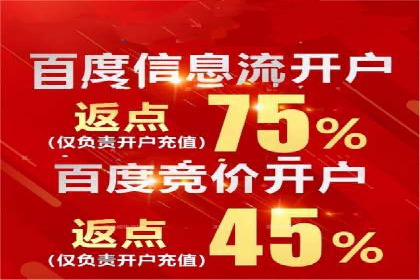 信息流广告效果提升案例分析